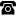 Telefon 1